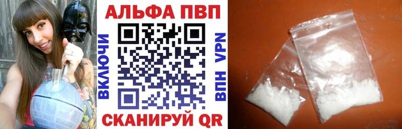Что такое Родники Alpha PVP Меф COCAIN Гашиш Марихуана