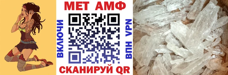 где продают наркотики mega зеркало АМФЕТАМИН VHQ Родники