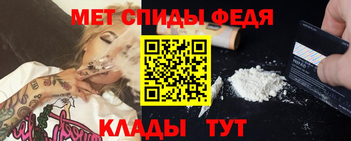 Амфетамин VHQ  Амфетамин  Родники  Вход с VPN 