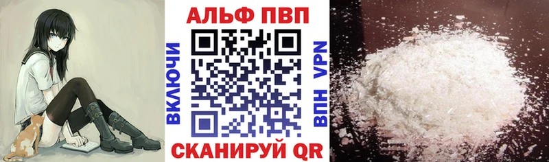 A-PVP Crystall  Родники 