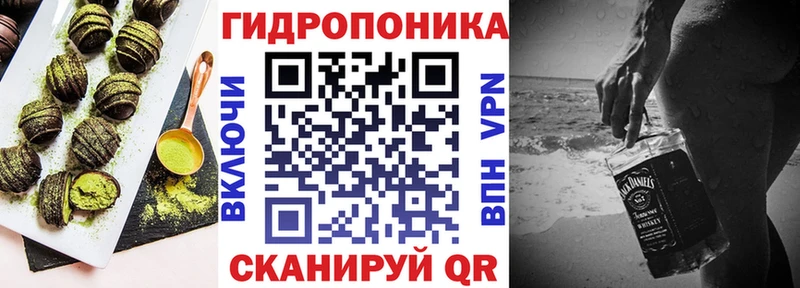 Печенье с ТГК марихуана  Родники 