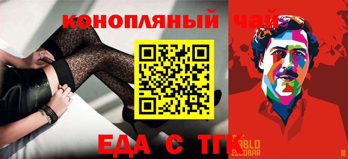 A-PVP СК   Лсд 25  КОКАИН  Вход с VPN  ГАШ  Родники  Меф МЯУ МЯУ  МДМА  Мефедрон кристаллы 