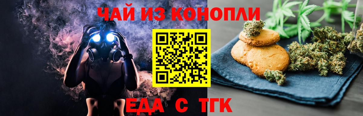 Меф  Гашиш  Мед  Конопля  ГАШИШ  COCAIN  Мефедрон  Родники  Вход с VPN 