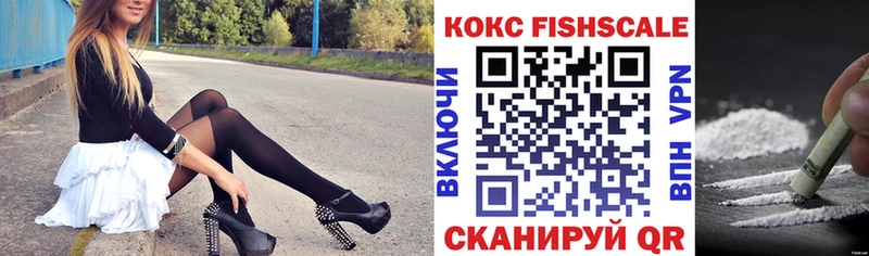 Кокаин Колумбийский  Родники 