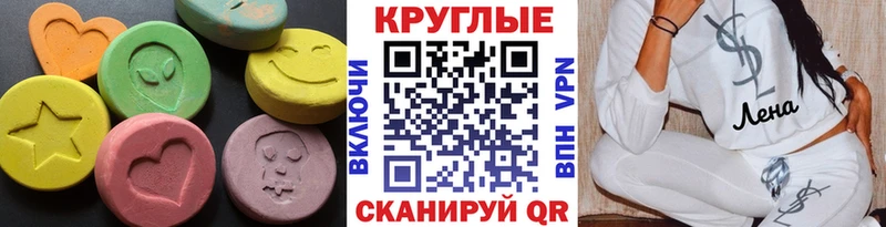 как найти закладки Родники ЭКСТАЗИ Cube