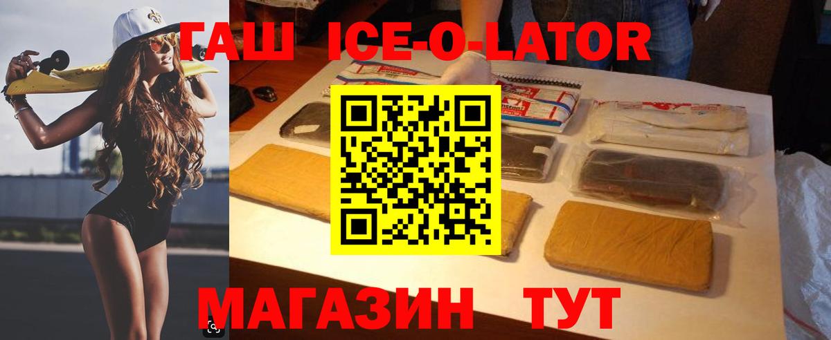 Гашиш VHQ Родники