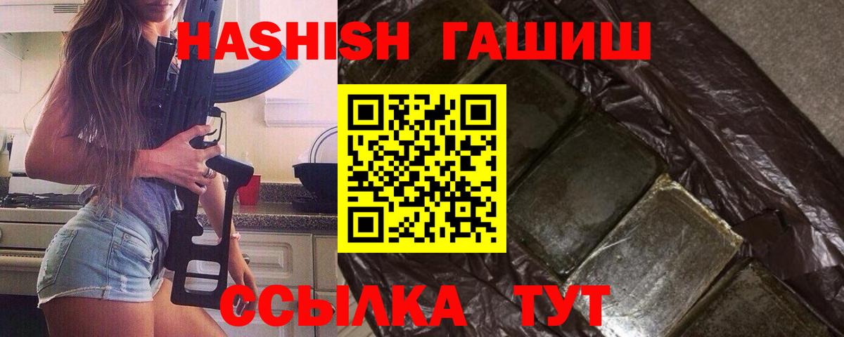 Родники  где найти   Вход с VPN  Гашиш хэш 