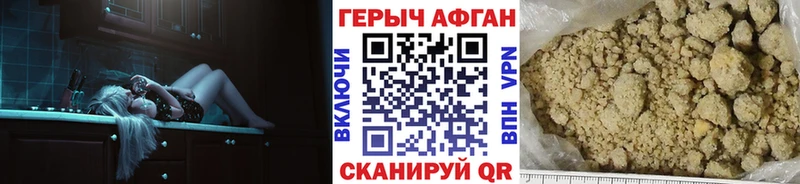 Героин белый  магазин    гидра маркетплейс  Родники 