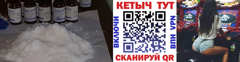 сколько стоит  Родники  Кетамин ketamine 