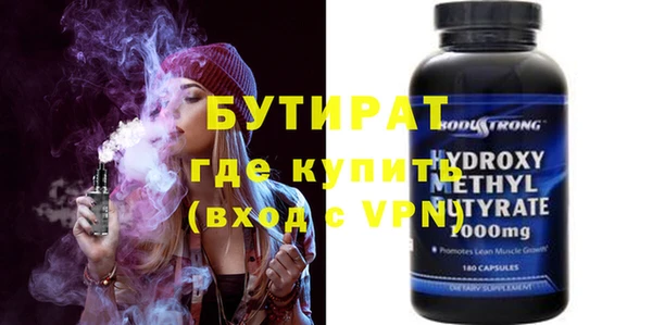 метамфетамин Наволоки