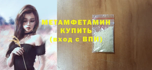 метамфетамин Наволоки