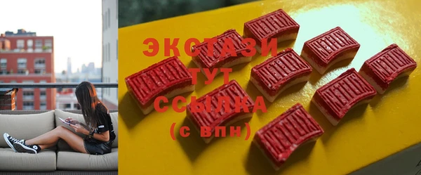 метамфетамин Наволоки