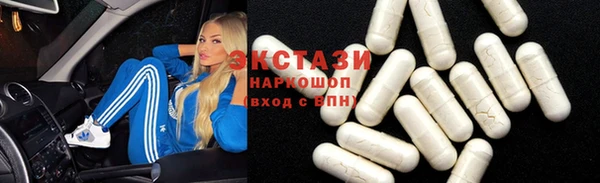 индика Навашино