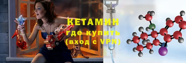 стаф Надым