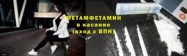 метамфетамин Наволоки