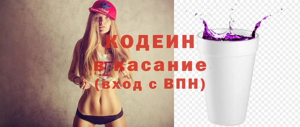 метамфетамин Наволоки