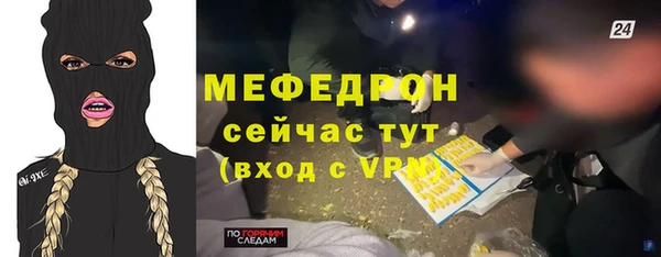 метамфетамин Наволоки