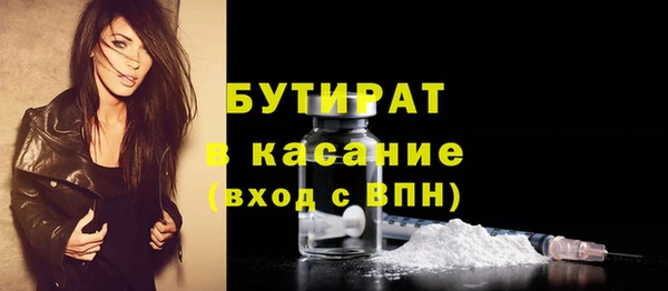 стаф Надым
