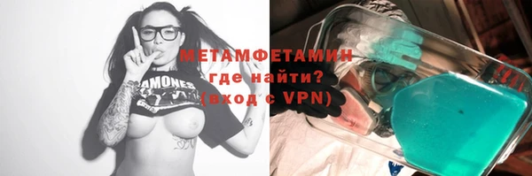 тгк Нефтегорск