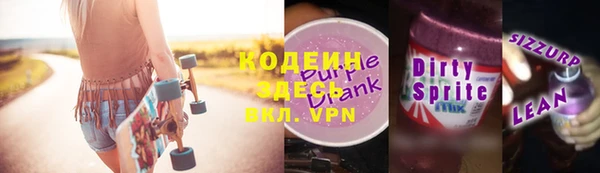 стаф Надым