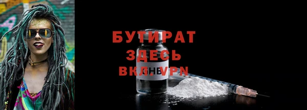 метамфетамин Наволоки