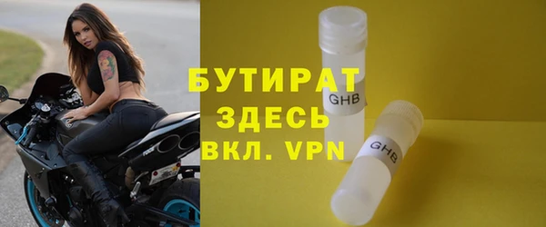 индика Навашино