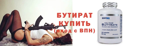 стаф Надым