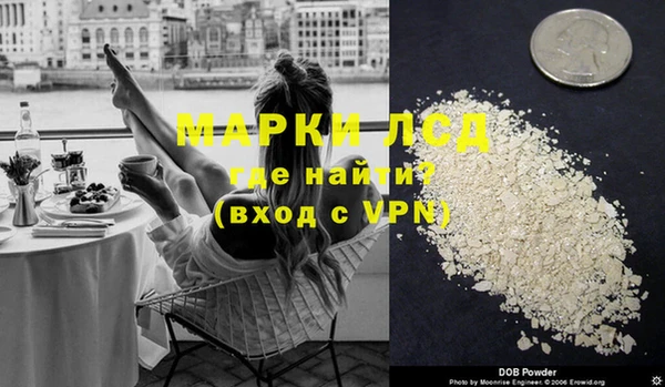 амфетамин Сосновка