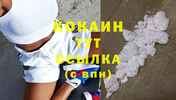 метамфетамин Наволоки