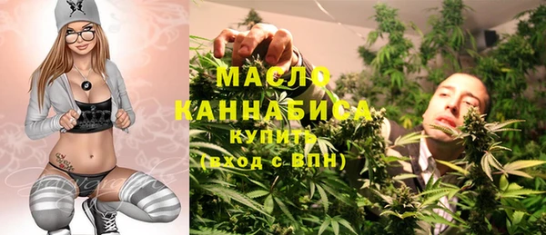 тгк Нефтегорск