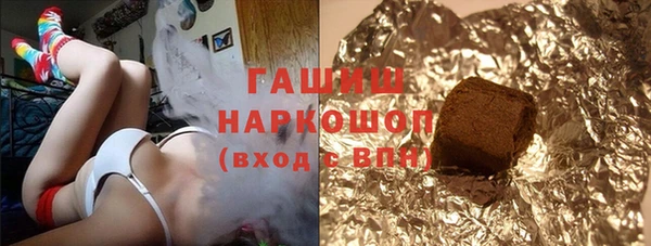 индика Навашино