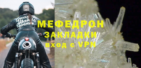 стаф Надым