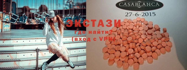 ALPHA PVP Вяземский