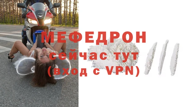 мдпв Нефтекумск