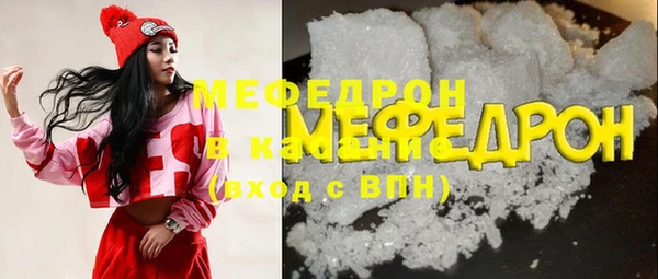 индика Навашино