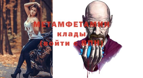 метамфетамин Наволоки
