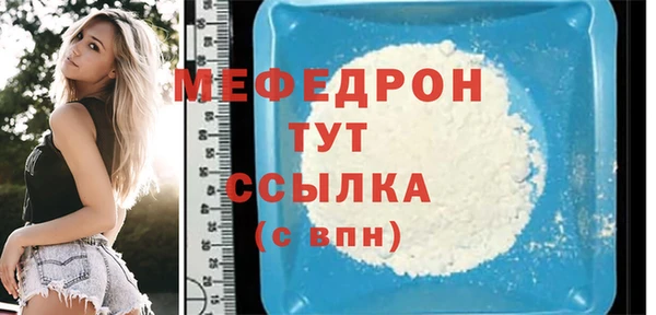 2c-b Сосновый Бор