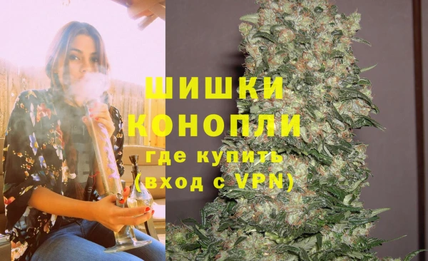 метамфетамин Наволоки