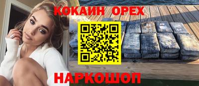 ешки Абинск