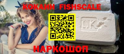 бошки Апрелевка
