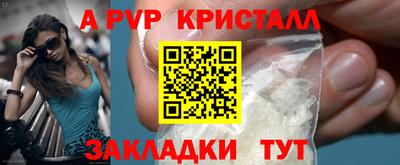 хмурый Апшеронск