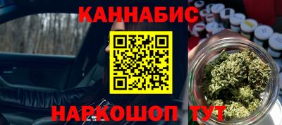 бошки Апрелевка