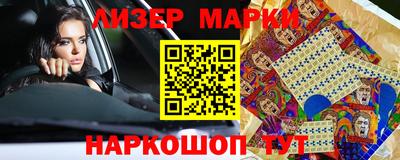 хмурый Апшеронск
