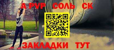 бошки Апрелевка