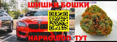 бошки Апрелевка