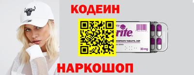 герыч Аргун