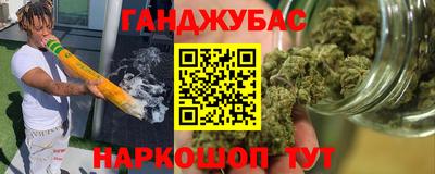 бошки Апрелевка