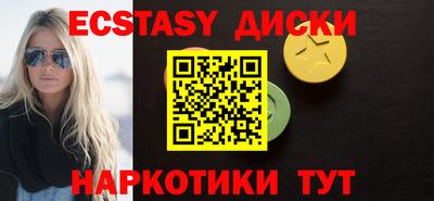хмурый Апшеронск