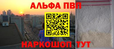 хмурый Апшеронск