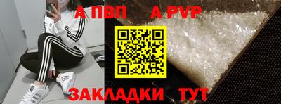 хмурый Апшеронск